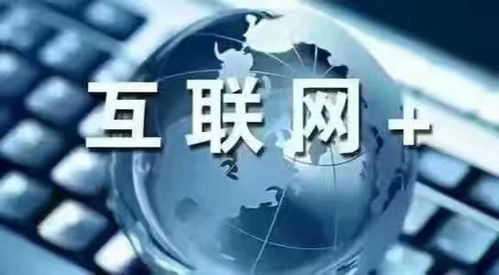 2019年企业互联网营销推广新方法 互联网销售变革之路
