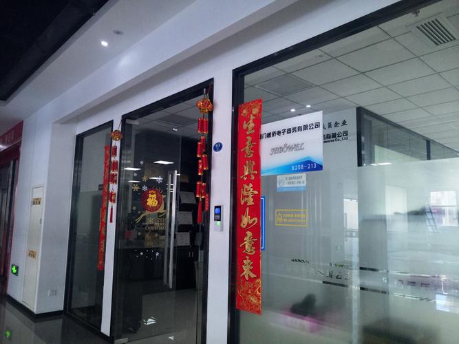 黄泽雄的商业布局 以互联网销售驱动产业创新