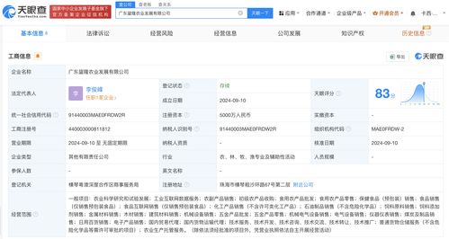 中谷粮油集团布局现代农业，携手成立农业发展公司，探索互联网销售新路径